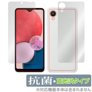 Samsung Galaxy A23 5G SC-56C SCG18 \ w tB Zbg OverLay R Brilliant TX MNV[ R RECX 