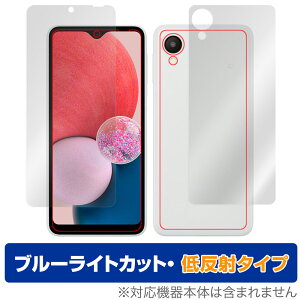 Samsung Galaxy A23 5G SC-56C SCG18 \ w tB Zbg OverLay Eye Protector ᔽ MNV[ u[CgJbg˖h~