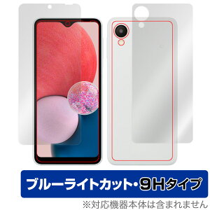 Samsung Galaxy A23 5G SC-56C SCG18 \ w tB Zbg OverLay Eye Protector 9H MNV[ dx u[CgJbg