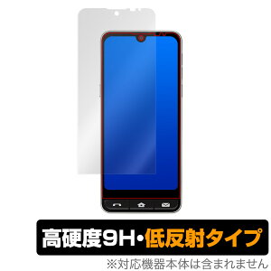 BASIO active SHG09 ی tB OverLay 9H Plus for xCVI ANeBu SHG09 9H dx ˖h~