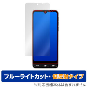 BASIO active SHG09 ی tB OverLay Eye Protector ᔽ for xCVI ANeBu SHG09 tی u[CgJbg ˖h~