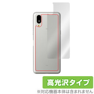 BASIO active SHG09 w ی tB OverLay Brilliant for xCVI ANeBu SHG09 {̕یtB f