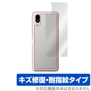 BASIO active SHG09 w ی tB OverLay Magic for xCVI ANeBu SHG09 {̕یtB C wh~ R[eBO