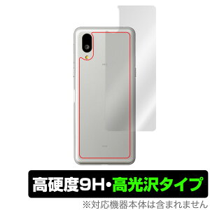 BASIO active SHG09 w ی tB OverLay 9H Brilliant for xCVI ANeBu SHG09 9Hdx  