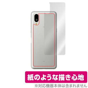 BASIO active SHG09 w ی tB OverLay Paper for xCVI ANeBu SHG09 tB UUG z[hAbv