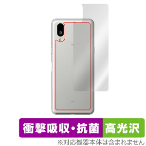 BASIO active SHG09 w ی tB OverLay Absorber  for xCVI ANeBu SHG09 Ռz  R