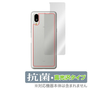 BASIO active SHG09 w ی tB OverLay R Brilliant for xCVI ANeBu SHG09 Hydro Ag+ R RECX ^Cv