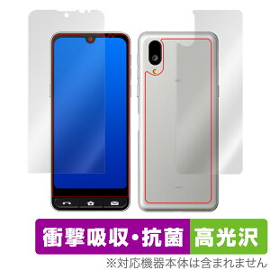 BASIO active SHG09 \ w tB Zbg OverLay Absorber  for xCVI ANeBu SHG09 Ռz