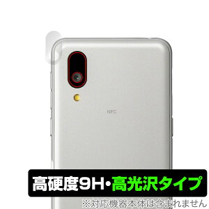 BASIO active SHG09 J ی tB OverLay 9H Brilliant for xCVI ANeBu SHG09 9Hdxœ^Cv