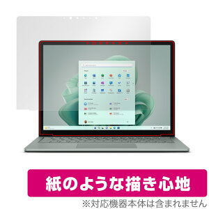 Surface Laptop 5 13.5 C` ی tB OverLay Paper }CN\tg T[tFX  tB ̂悤ȕ`Sn
