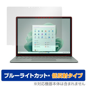 Surface Laptop 5 13.5 C` ی tB OverLay Eye Protector ᔽ }CN\tg T[tFX u[CgJbg ˖h~