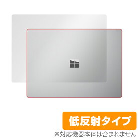 Surface Laptop 5 13.5 インチ 天板 保護 フィルム OverLay Plus マイクロソフト サーフェス 本体保護フィルム さらさら手触り低反射素材