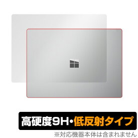Surface Laptop 5 13.5 インチ 天板 保護 フィルム OverLay 9H Plus マイクロソフト サーフェス 9H高硬度 さらさら手触り反射防止