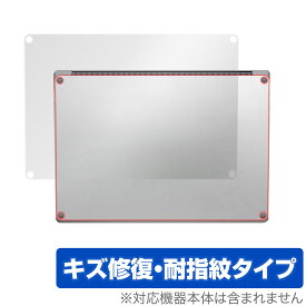 Surface Laptop 5 13.5 インチ 裏面 保護 フィルム OverLay Magic マイクロソフト サーフェス 本体保護フィルム 傷修復 指紋防止