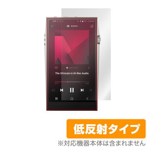 A&ultima SP3000 保護 フィルム OverLay Plus アステルアンドケルン 液晶保護 アンチグレア 反射防止 非光沢 指紋防止