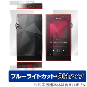 Aultima SP3000 \ w tB OverLay Eye Protector 9H AXeAhP \ʁEwʃZbg 9H dx u[CgJbg