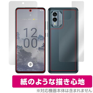 Nokia X30 5G \ w tB OverLay Paper mLA X}[gtH XV[Y \ʁEwʃZbg  ̂悤ȕ`Sn