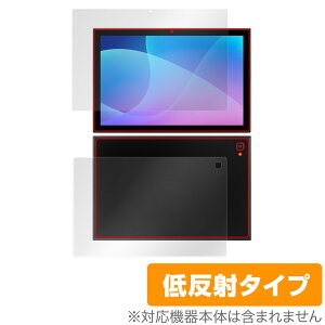 aiwa JA2-TBA1002 表面 背面 フィルム OverLay Plus for アイワ タブレット JA2TBA1002 表面・背面セット アンチグレア 反射防止 指紋防止