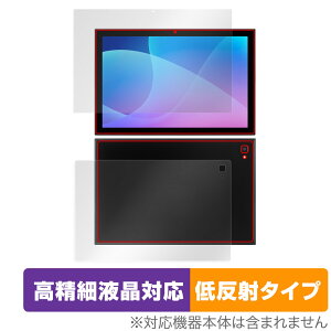 aiwa JA2-TBA1002 表面 背面 フィルムセット OverLay Plus Lite for アイワ タブレット JA2TBA1002 高精細液晶対応 アンチグレア 反射防止