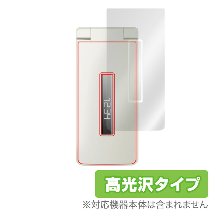 楽天市場】AQUOS ケータイ4 A206SH 背面 保護 フィルム OverLay 