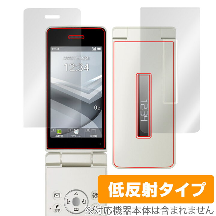 楽天市場】AQUOS ケータイ4 A206SH 液晶 背面 フィルム OverLay Plus 