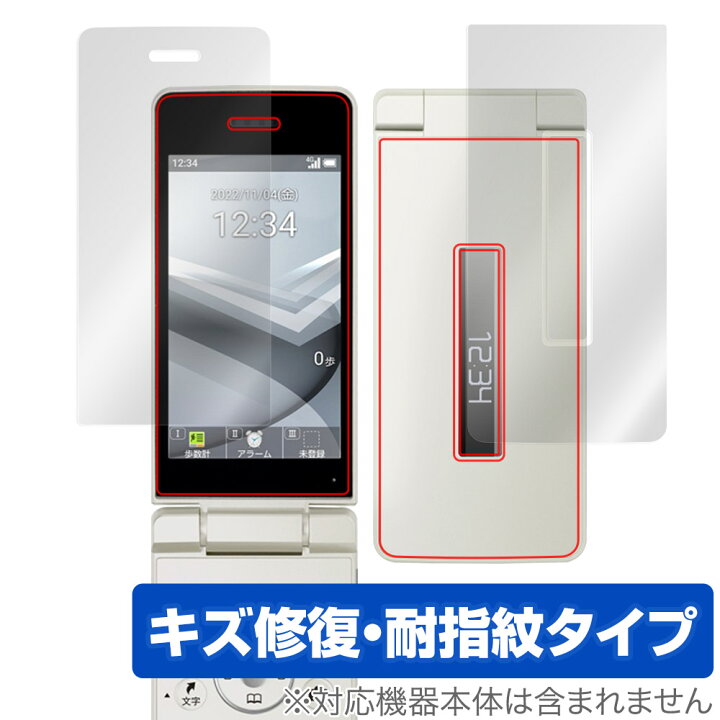 楽天市場】AQUOS ケータイ4 A206SH 液晶 背面 フィルム セット OverLay 