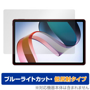 Xiaomi Redmi Pad ی tB OverLay Eye Protector ᔽ for VI~[ ^ubg h~ pbh u[CgJbg ˖h~