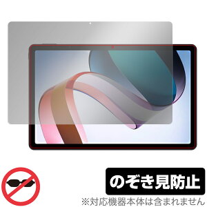 Xiaomi Redmi Pad ی tB OverLay Secret for VI~[ ^ubg h~ pbh tی vCoV[tB^[ `h~