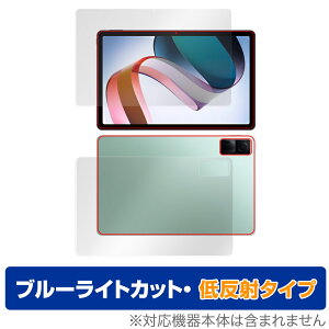 Xiaomi Redmi Pad \ w tB Zbg OverLay Eye Protector ᔽ VI~[ h~ pbh u[CgJbg ˖h~