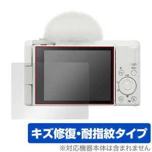 SONY fW^J VLOGCAM ZV-1F ی tB OverLay Magic for \j[ fWJ VLOGCAM ZV1F tی C ώw wh~