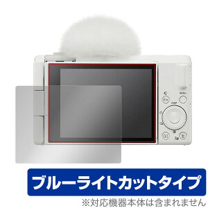 SONY fW^J VLOGCAM ZV-1F ی tB OverLay Eye Protector \j[ fWJ VLOGCAM ZV1F tی u[CgJbg