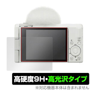 SONY fW^J VLOGCAM ZV-1F ی tB OverLay 9H Brilliant for \j[ fWJ VLOGCAM ZV1F 9H dx  