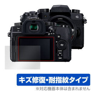 Panasonic LUMIX G99D ی tB OverLay Magic pi\jbN ~bNX tی C ώw wh~ R[eBO