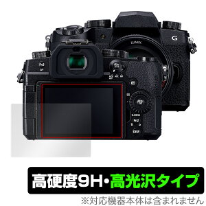 Panasonic LUMIX G99D ی tB OverLay 9H Brilliant pi\jbN ~bNX 9H dx  