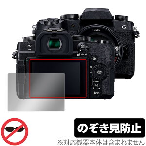 Panasonic LUMIX G99D ی tB OverLay Secret pi\jbN ~bNX tی vCoV[tB^[ `h~