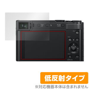 Panasonic LUMIX DC-TX2D 保護 フィルム OverLay Plus パナソニック ルミックス 液晶保護 アンチグレア 反射防止 非光沢 指紋防止