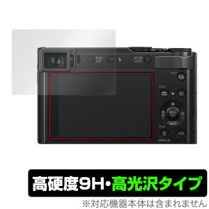 Panasonic LUMIX DC-TX2D ی tB OverLay 9H Brilliant pi\jbN ~bNX 9H dx  