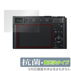 Panasonic LUMIX DC-TX2D ی tB OverLay R Brilliant pi\jbN ~bNX Hydro Ag+ R RECX 