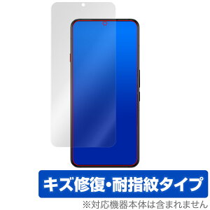 Nubia REDMAGIC 7S Pro 保護 フィルム OverLay Magic ヌビア スマートフォン レッドマジック 液晶保護 傷修復 耐指紋 指紋防止