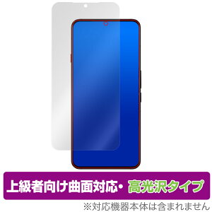 Nubia REDMAGIC 7S Pro 保護 フィルム OverLay FLEX 高光沢 ヌビア スマートフォン レッドマジック 曲面対応 柔軟素材 衝撃吸収 透明