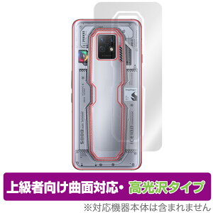 Nubia REDMAGIC 7S Pro w ی tB OverLay FLEX  krA X}[gtH bh}WbN {̕ی ȖʑΉ 