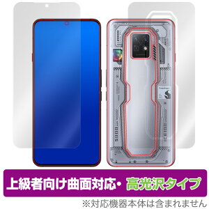 Nubia REDMAGIC 7S Pro \ w tB Zbg OverLay FLEX  krA X}z bh}WbN ȖʑΉ _f Ռz 