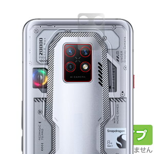 Nubia REDMAGIC 7S Pro カメラ 保護 フィルム OverLay Brilliant ヌビア スマートフォン レッドマジック カメラ保護フィルム 高光沢素材