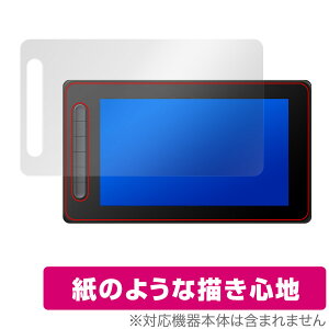 XPPen Artist 10 �Z�J���h �ی� �t�B���� OverLay Paper �G�b�N�X�s�[�y�� �A�[�e�B�X�g �t�^�u ���������� �t�B���� ���̂悤�ȕ`���S�n