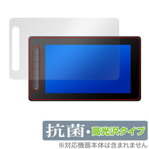 XPPen Artist 10 �Z�J���h �ی� �t�B���� OverLay �R�� Brilliant �G�b�N�X�s�[�y�� �A�[�e�B�X�g �t�^�u �R�� �R�E�C���X ������