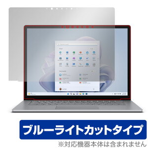 Surface Laptop 5 15 C` ی tB OverLay Eye Protector T[tFX bvgbv 5 15 C` tی u[CgJbg