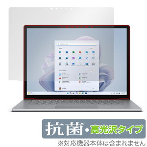 Surface Laptop 5 15 C` ی tB OverLay R Brilliant for T[tFX bvgbv 5 15 C` R RECX 