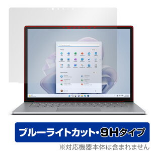 Surface Laptop 5 15 C` ی tB OverLay Eye Protector 9H T[tFX bvgbv 5 15 C` dx u[CgJbg