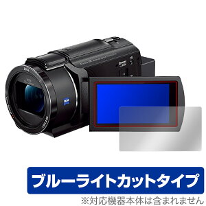 SONY fW^rfIJ nfBJ FDR-AX45A ی tB OverLay Eye Protector tی ڂɗD u[CgJbg