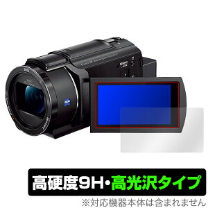 SONY fW^rfIJ nfBJ FDR-AX45A ی tB OverLay 9H Brilliant 9H dx  
